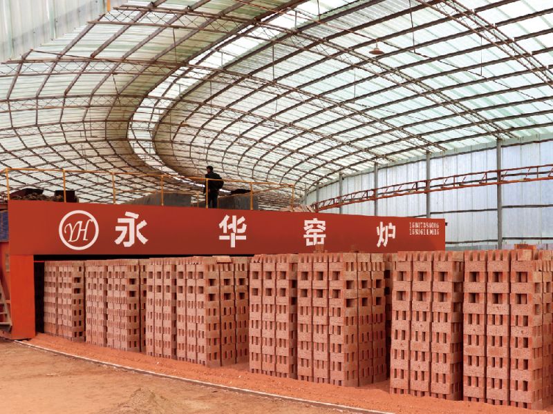 Yonghua Kiln